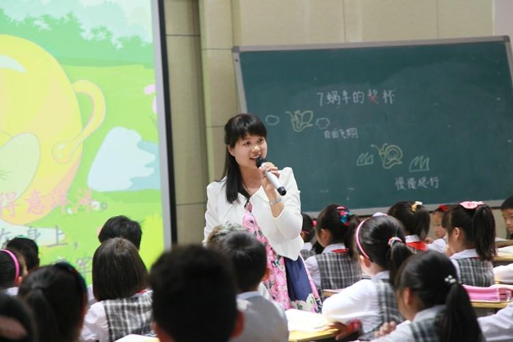張怡——“三實”課堂